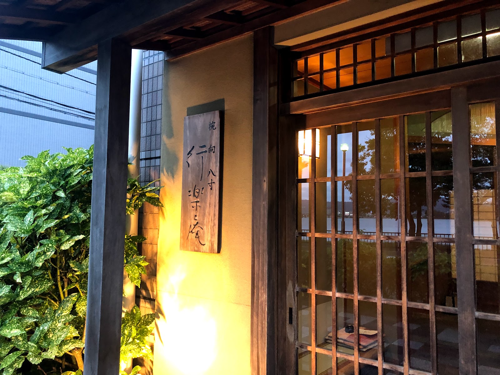 Kourakuan Kaiseki Restaurant in Otsu, Shiga byFood