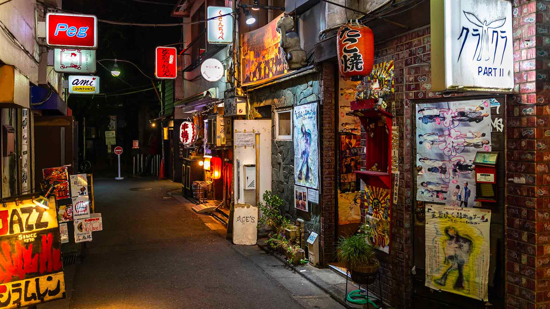 5 Ridiculously Cool Bars in Tokyo byFood