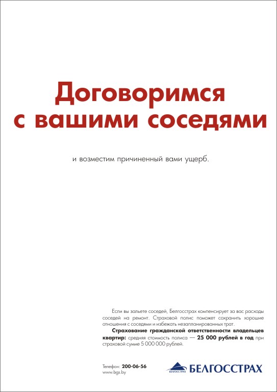 Представить отчет о средствах по ОСНСПЗ