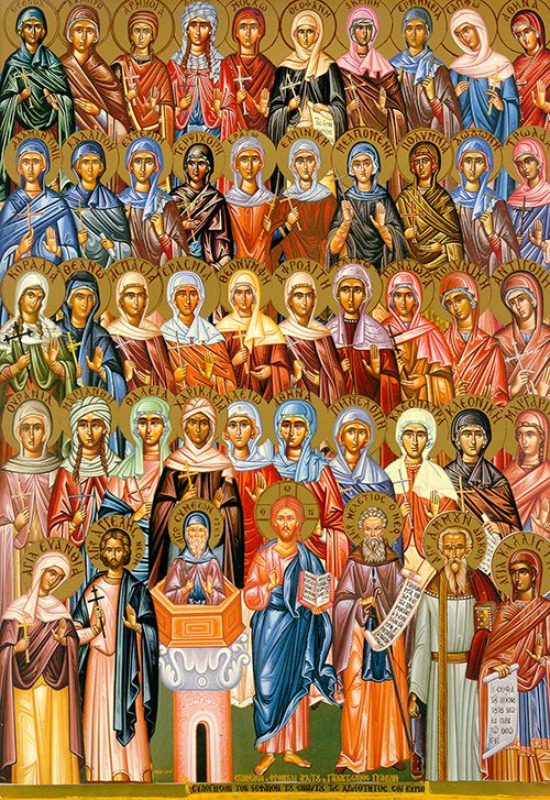 Sept. 1 The Beginning of the Church New Year; Our Venerable Father