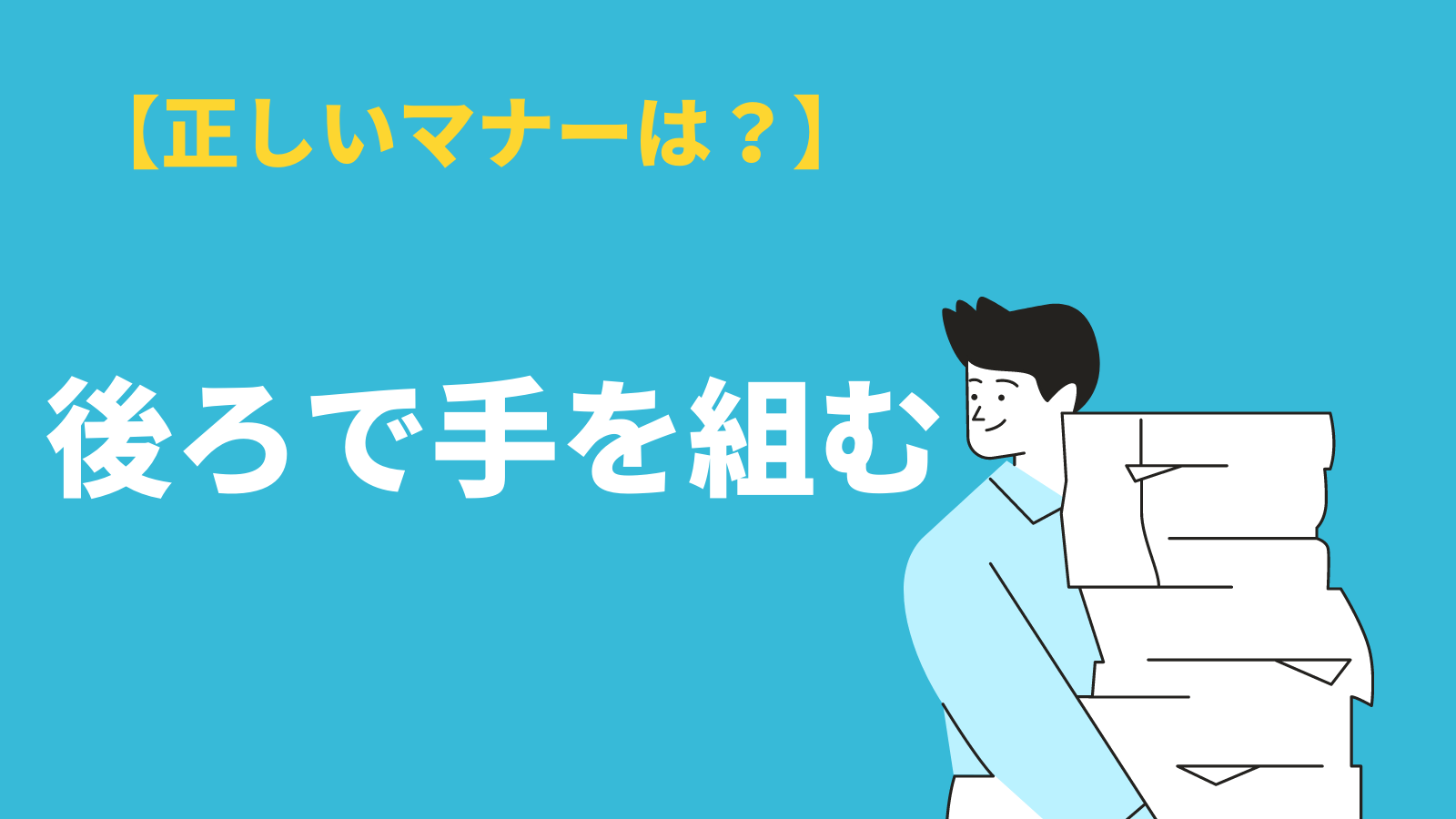 「造詣が深い」の意味や使い方とは？読み方・類語・対義語・例文を解説 BizLog