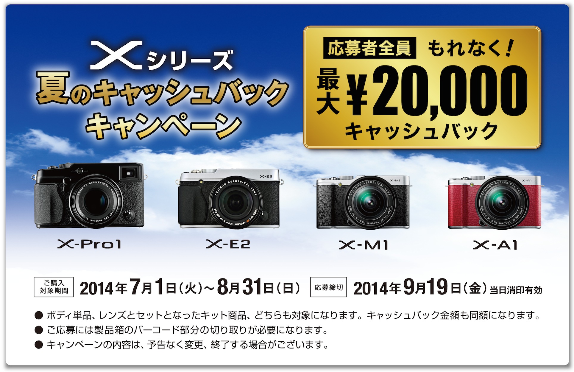 富士フイルム APSカメラ (新品) フイルムカメラ入門に最適！ 【公式通販】