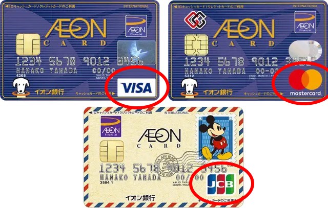 イオンカードは海外旅行に使える？使い方や注意点を徹底解説！ わーとら！