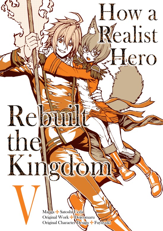 How a Realist Hero Rebuilt the Kingdom Manga (Genjitsu Shugi Yuusha no Oukoku Saikenki) Sort