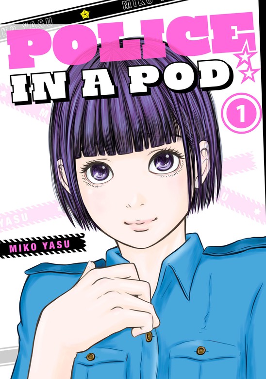 Police in a Pod 1 (Hakozume Koban Joshi no Gyakushuu) Manga BOOK