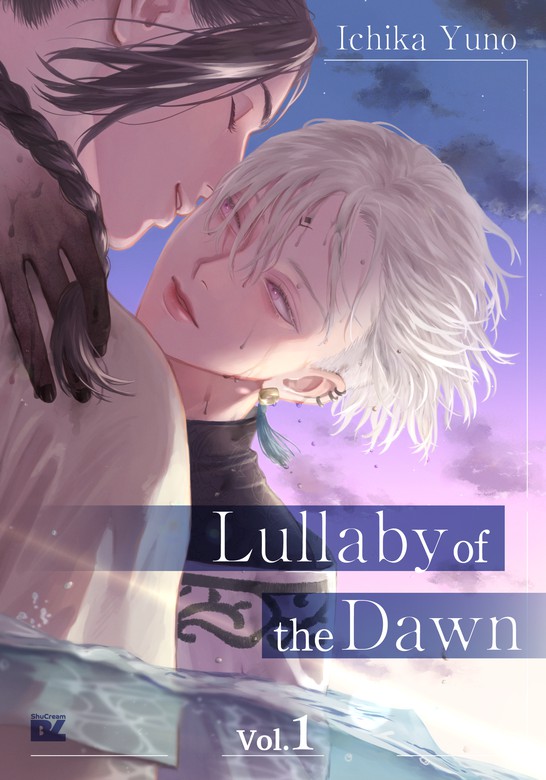 Lullaby of the Dawn (Manga) Sort by Release Date BOOK☆WALKER