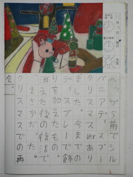 こども絵日記コンクール２０２１入賞作品決定 Talken絵日記214冊目 - 画集、同人誌・個人出版 長嶋 柊（長嶋柊作品展を応援する会）：電子書籍試し読み無料 - Book☆Walker -