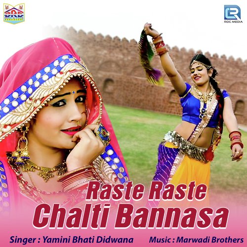 Raste Raste Chalti Banna Sa Song Download from Raste