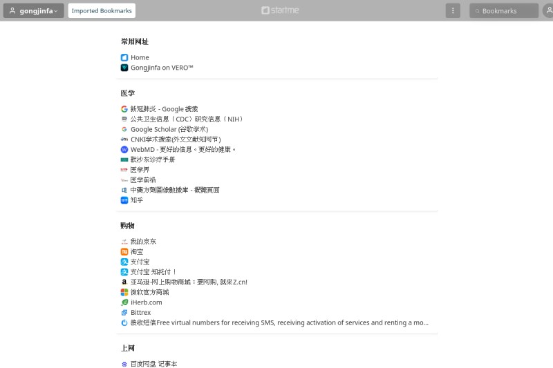 Imported Bookmarks start.me