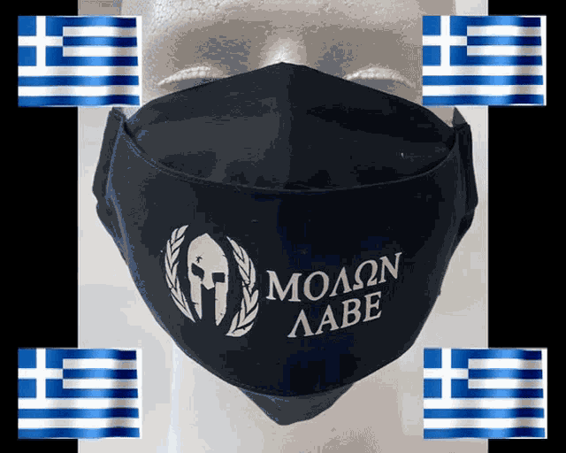 Greece GIF Greece Discover & Share GIFs