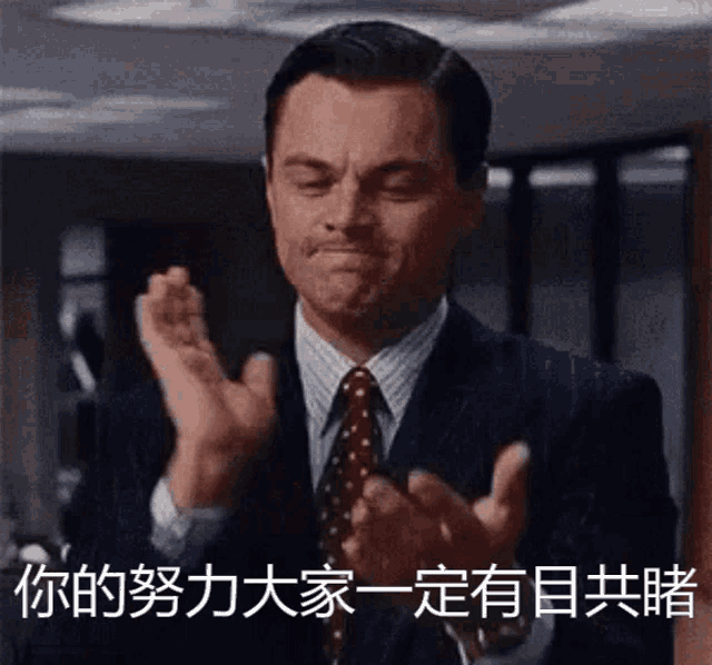 Clap GIF Clap Discover & Share GIFs