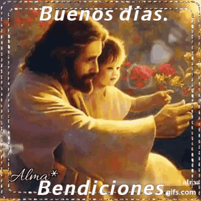Buenos Dias Bendiciones Martes Gif