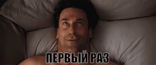 первый раз мужик кайфует GIF - First Time Guy Enjoying - Discover