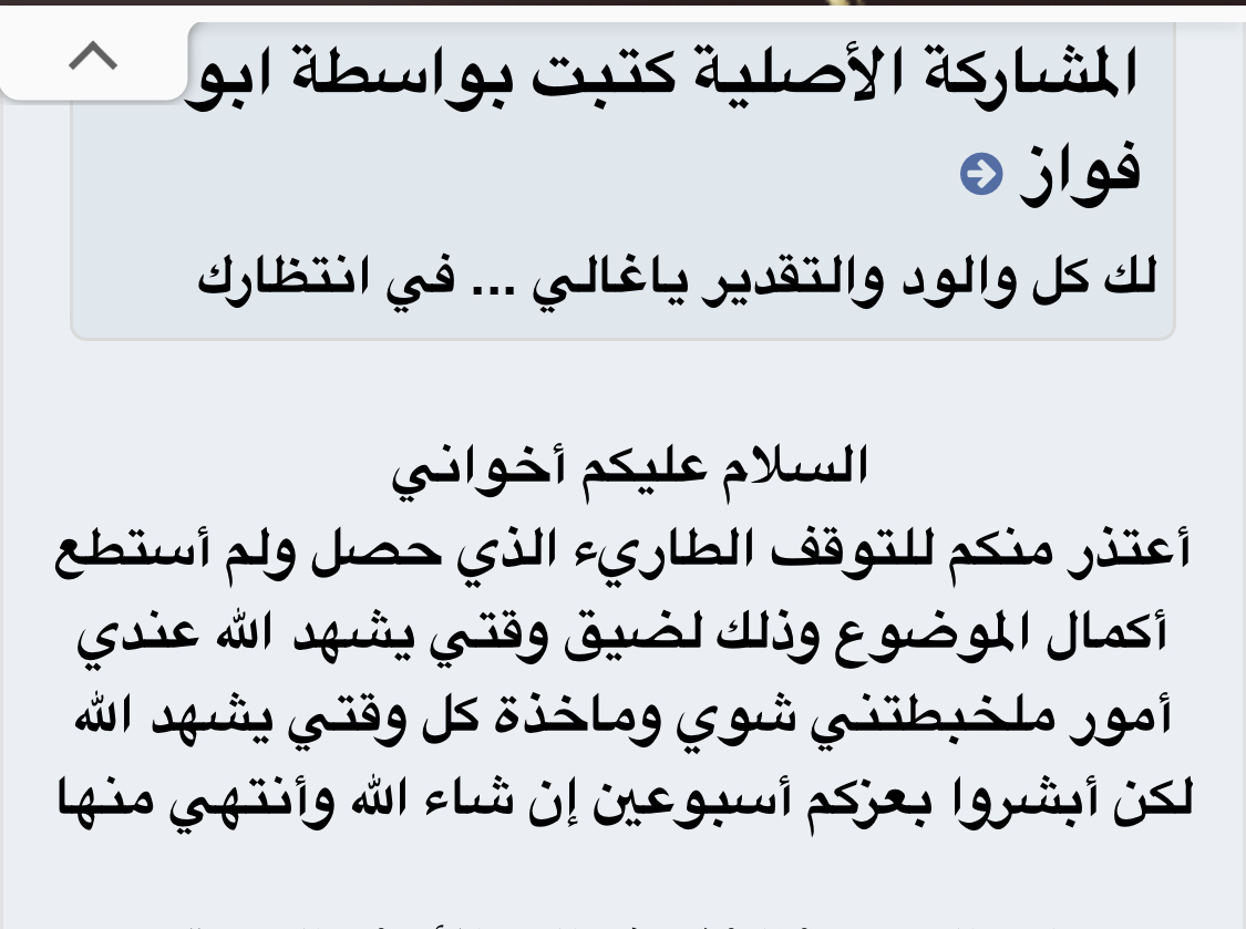 من ملفاتي القديمة ( موضوع ) كيف تربح في أسواق المال الصفحة 2
