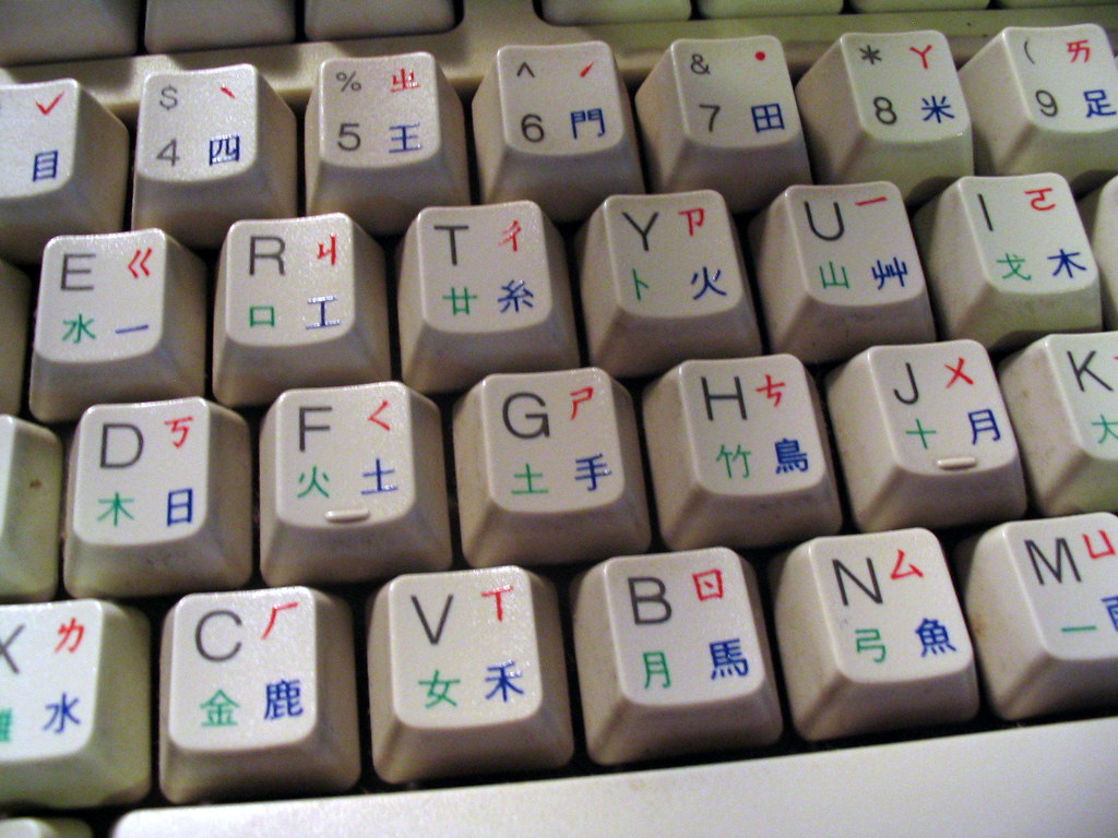 chinese keyboard Everything is the same as an English keyb… Flickr