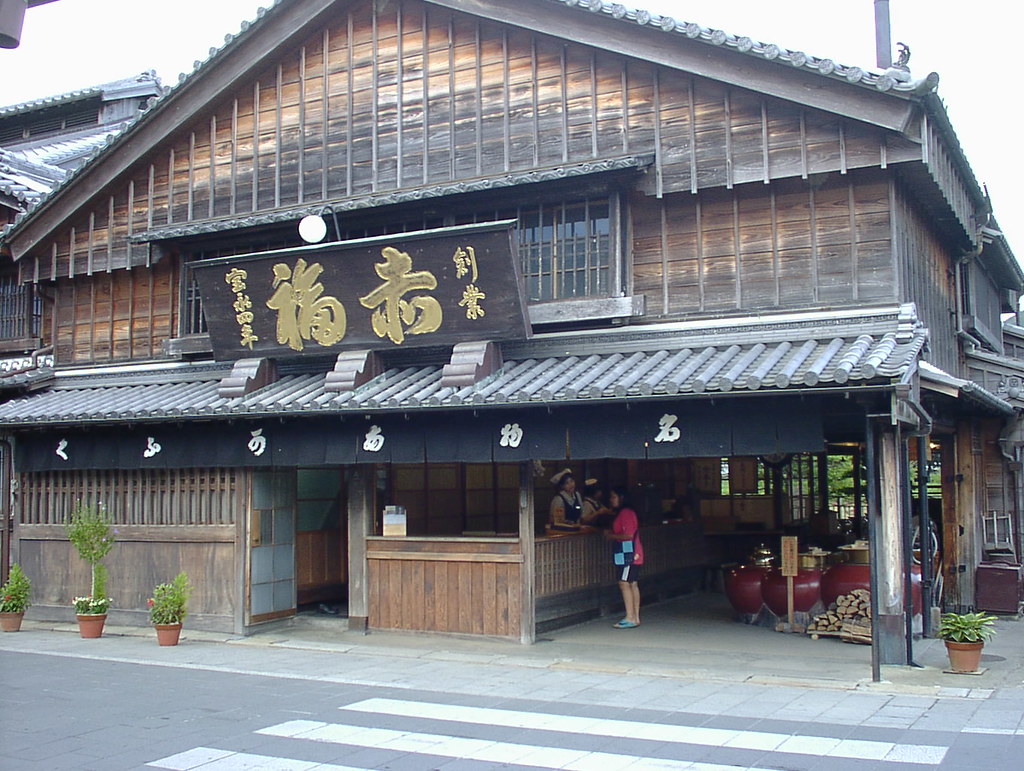 Japanese old traditional sweet shop near the Ise jingu shr… Flickr