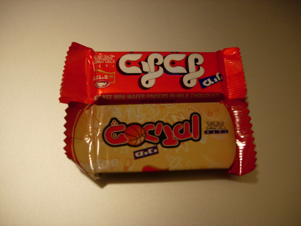 Israeli chocolate Ita gave me some candy bars from Israel … Flickr