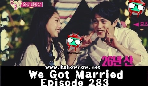 CATEGORY We Got Married