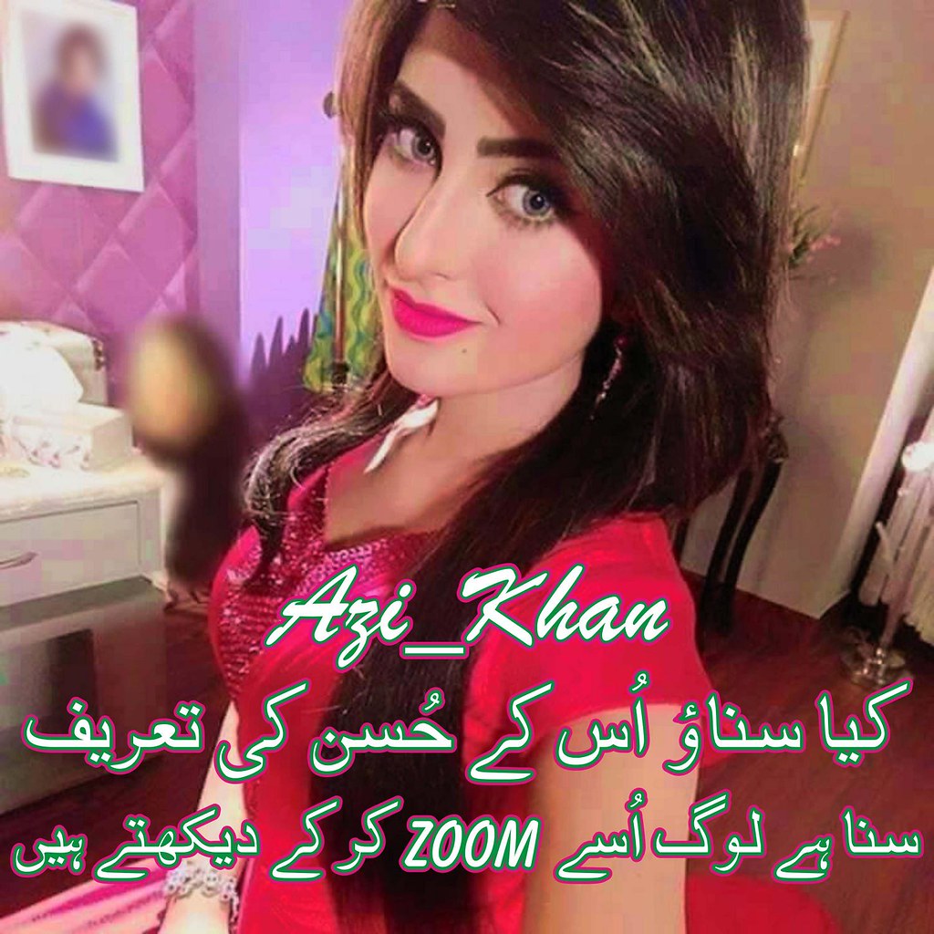 Suna Hai Log Uny Zoom Kr K Dekhty Hain Poetry Hindi Urdu Flickr