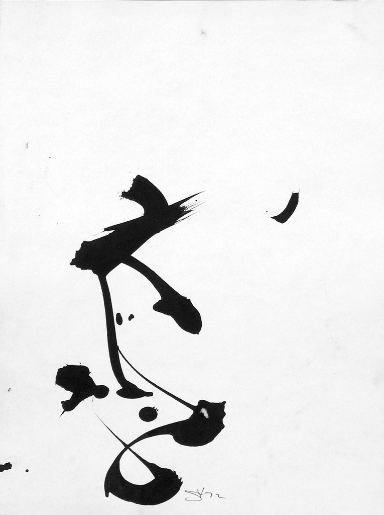 the garden island Art for the Soul by RICHARD LAZZARA www.… Flickr