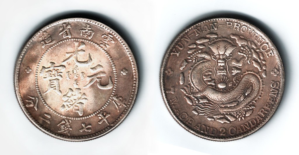 YunNan Province Coin Heads and Tails A souvenier that M… Flickr