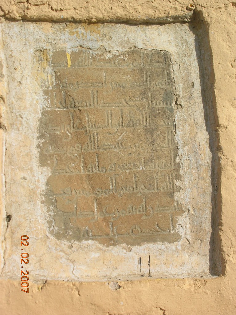 Lokasi perjanjian Aqabah? Masjid Bai'ah located not far fr… Flickr