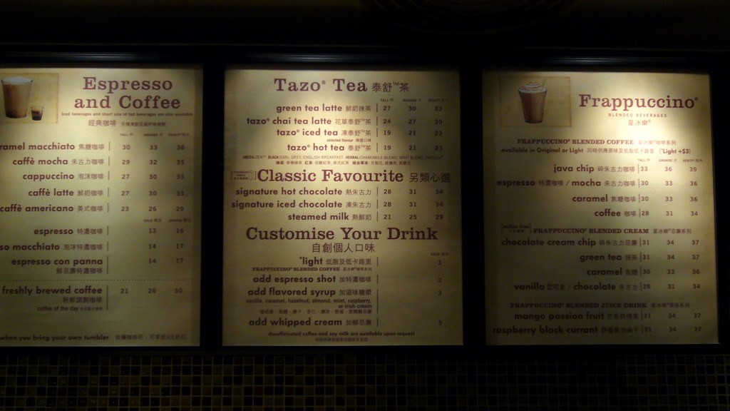 Starbucks Menu Hong Kong Julian Missig Flickr