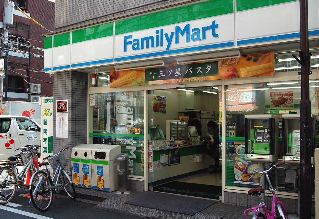 Family Mart ファミリーマート Family Mart is one of the many chains… Flickr