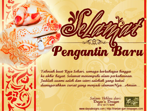 Wedd Congratz Card Kad Ucapan Tahniah Dayu D iRaNiaN GuRL Flickr