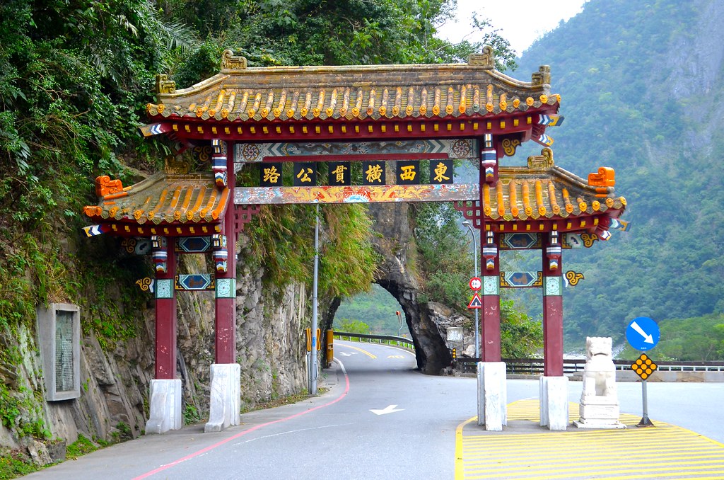 Taroko National Park East Entrance Arch Gate Taroko