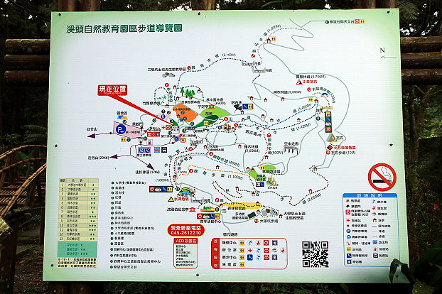 溪頭 英文