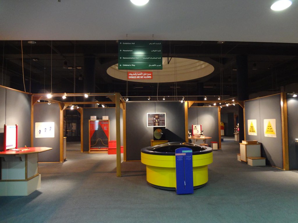 Sharjah Science Museum UAE Sharjah Science Museum UAE