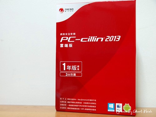 PCcillin 2013雲端版 OLYMPUS DIGITAL CAMERA Albert Hsieh Flickr