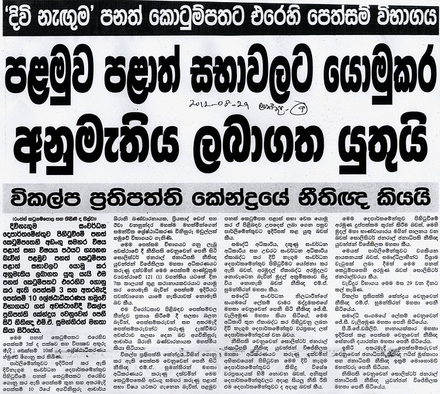 Sunday Lankadeepa October 30, 2022 PressReader