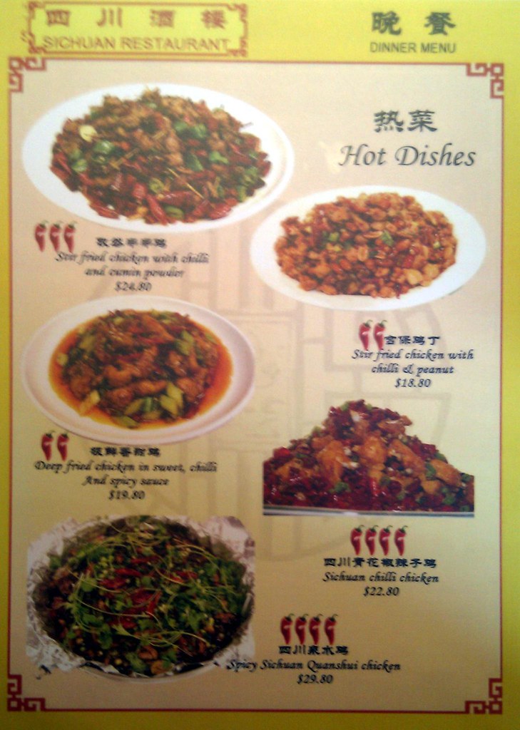 Hot Dishes 1 Dinner Menu Sichuan Restaurant Friendly s… Flickr