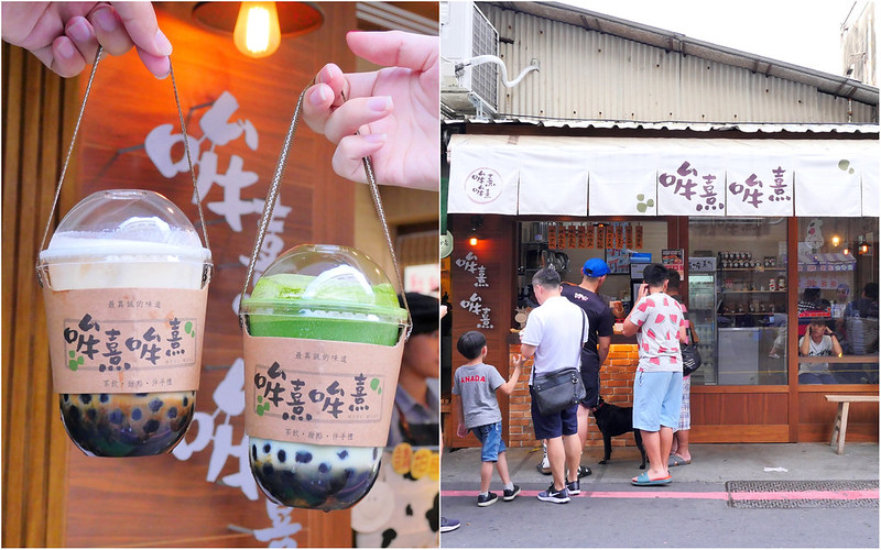 【台南飲料】哞熹哞熹黑糖珍珠鮮奶│中西區：國華街排隊飲料 小山園抹茶拿鐵漂亮漸層好喝只是好貴 打卡再送可愛提袋！(有內用座位有冷氣)