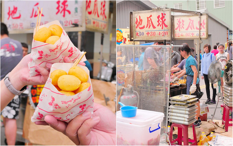 【台中夜市】霧峰夜市地瓜球│霧峰區：只賣週五開攤就排隊現炸地瓜球 在地人熱情推薦！只要20元酥香紮實大顆有嚼勁大推好吃必買！