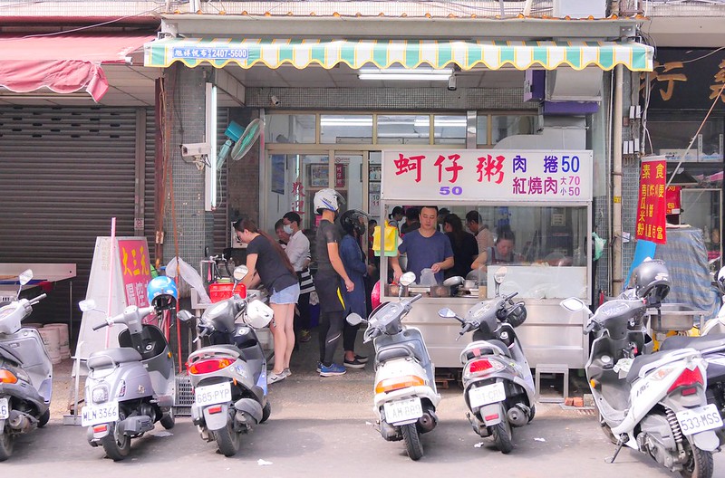 第五市場蚵仔粥│台中第五市場：假日常排隊 一組蚵仔粥+香酥紅燒肉最愛組合 吃飯時間人超多