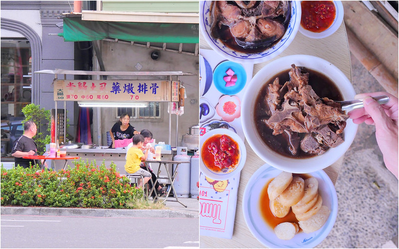 【嘉義小吃】垂楊路藥燉排骨糯米腸│西區：在地推薦隱藏版好味道 沒有招牌路邊攤藥燉排骨+藥燉土虱肉大塊量多好喝又不貴！全年無休夜晚營業限定