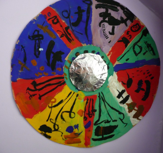 Anglo saxon art projects from school Flickr Photo Sharing!