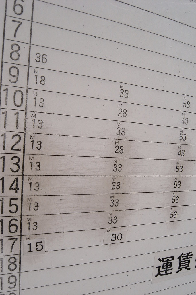 MOA to ATAMI Station Exif_JPEG_PICTURE uemura Flickr