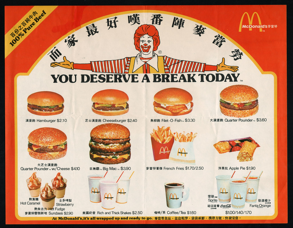 McDonalds Placemat Ronald You Deserve a Break Today … Flickr