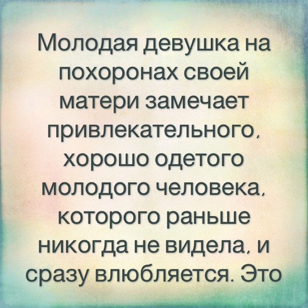 Это любовь с первого взгляда! Теперь она думает только о н… Flickr