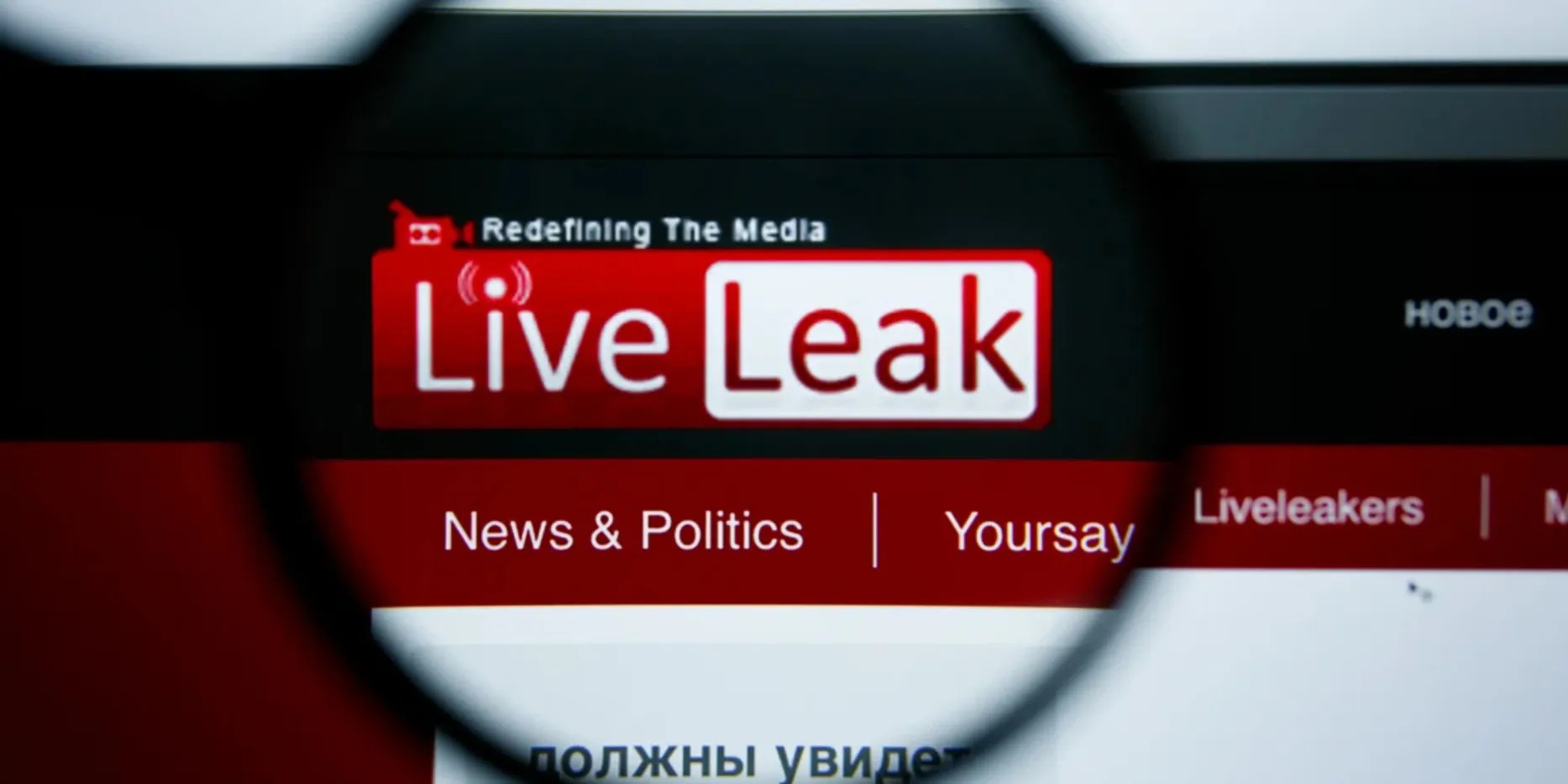 Die 7 besten LiveLeak Alternativen Alles, was Sie wissen sollten(02)