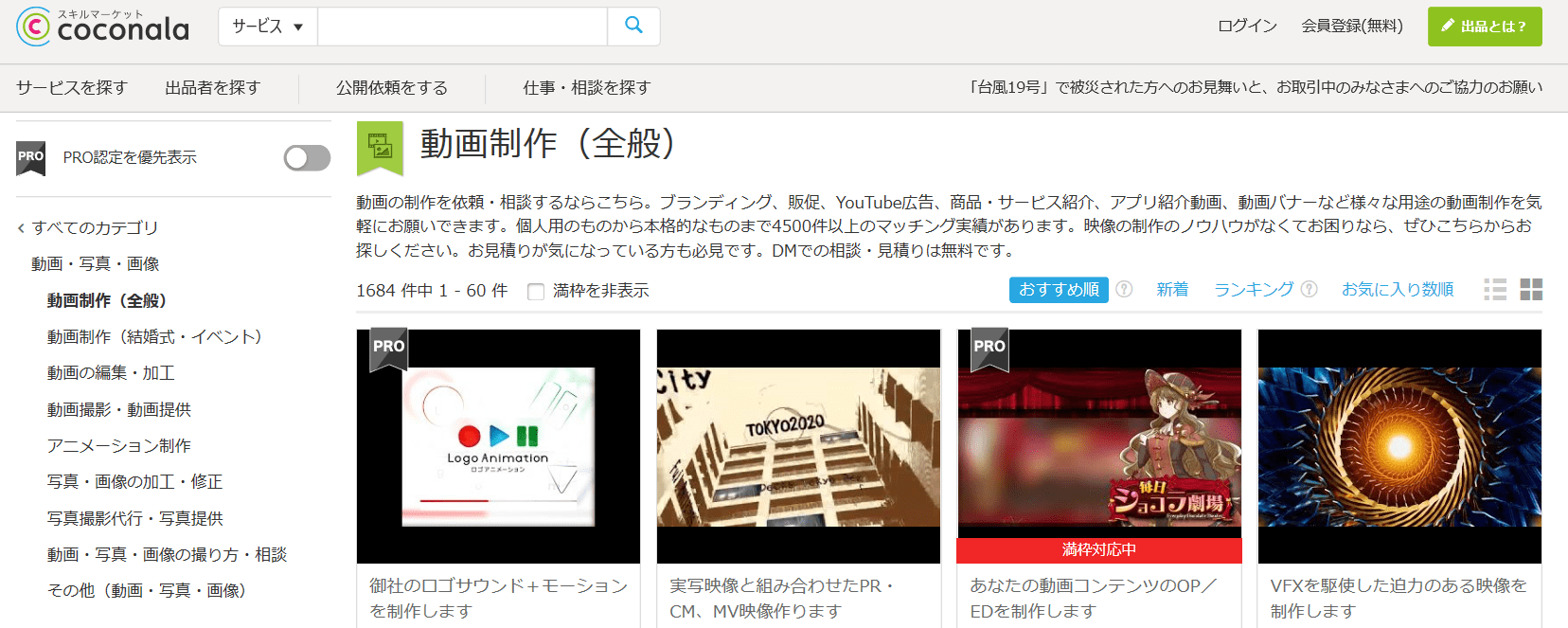 √70以上 実況 プレイ 子供 の 作り方 217790実況 プレイ 子供 の 作り方