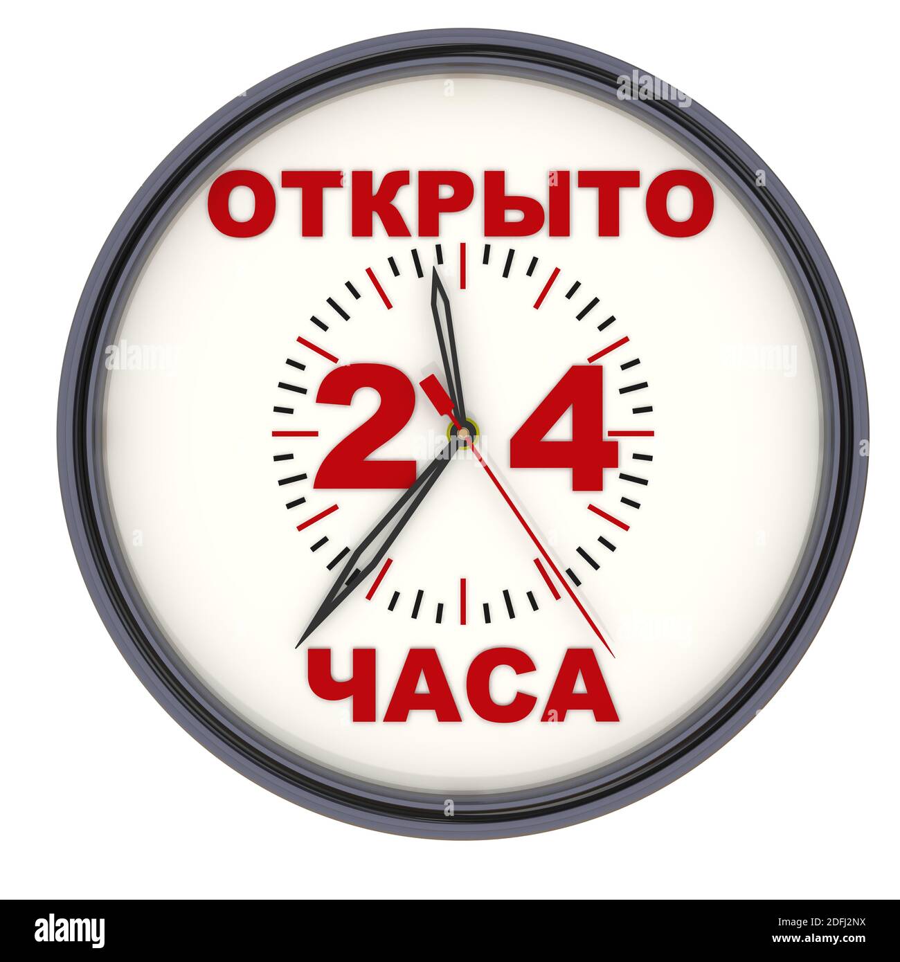 Open around the clock. Clock with text. Analog clock with red Russian