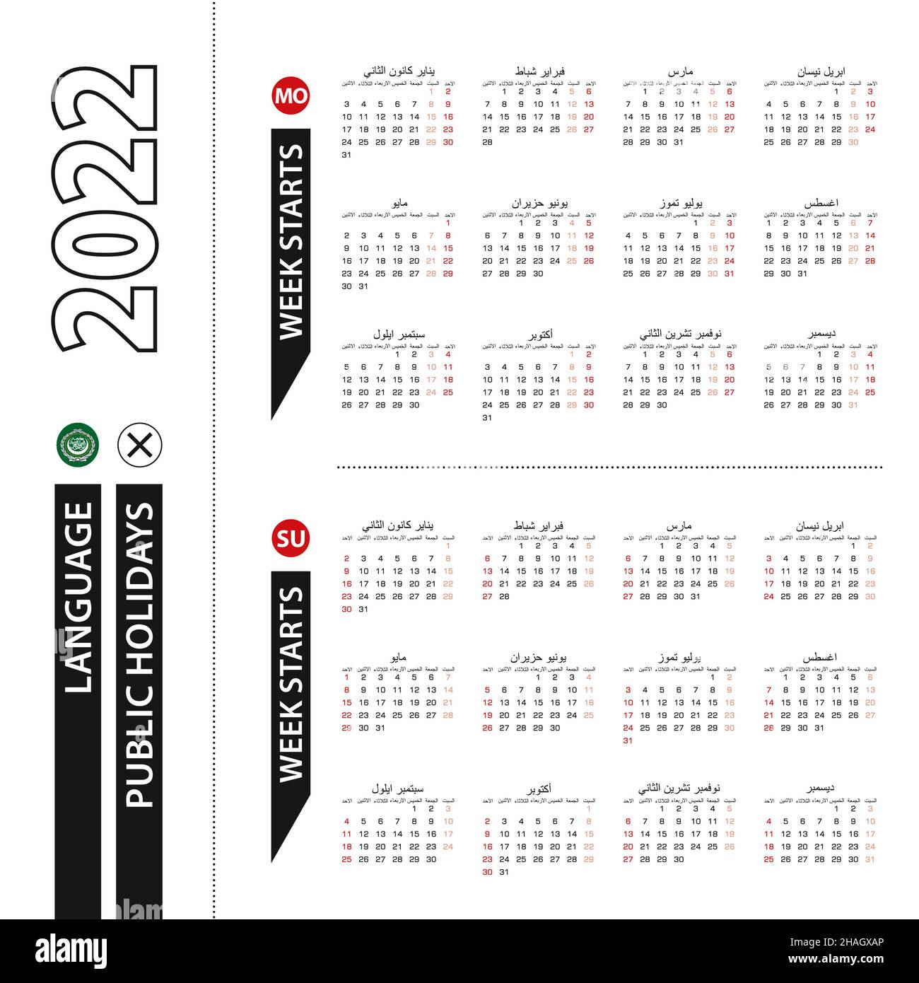 Ramadan 2023 Calendrier Paris Page 8 - From Calendar For October High Resolution Stock Photography And Images - Alamy