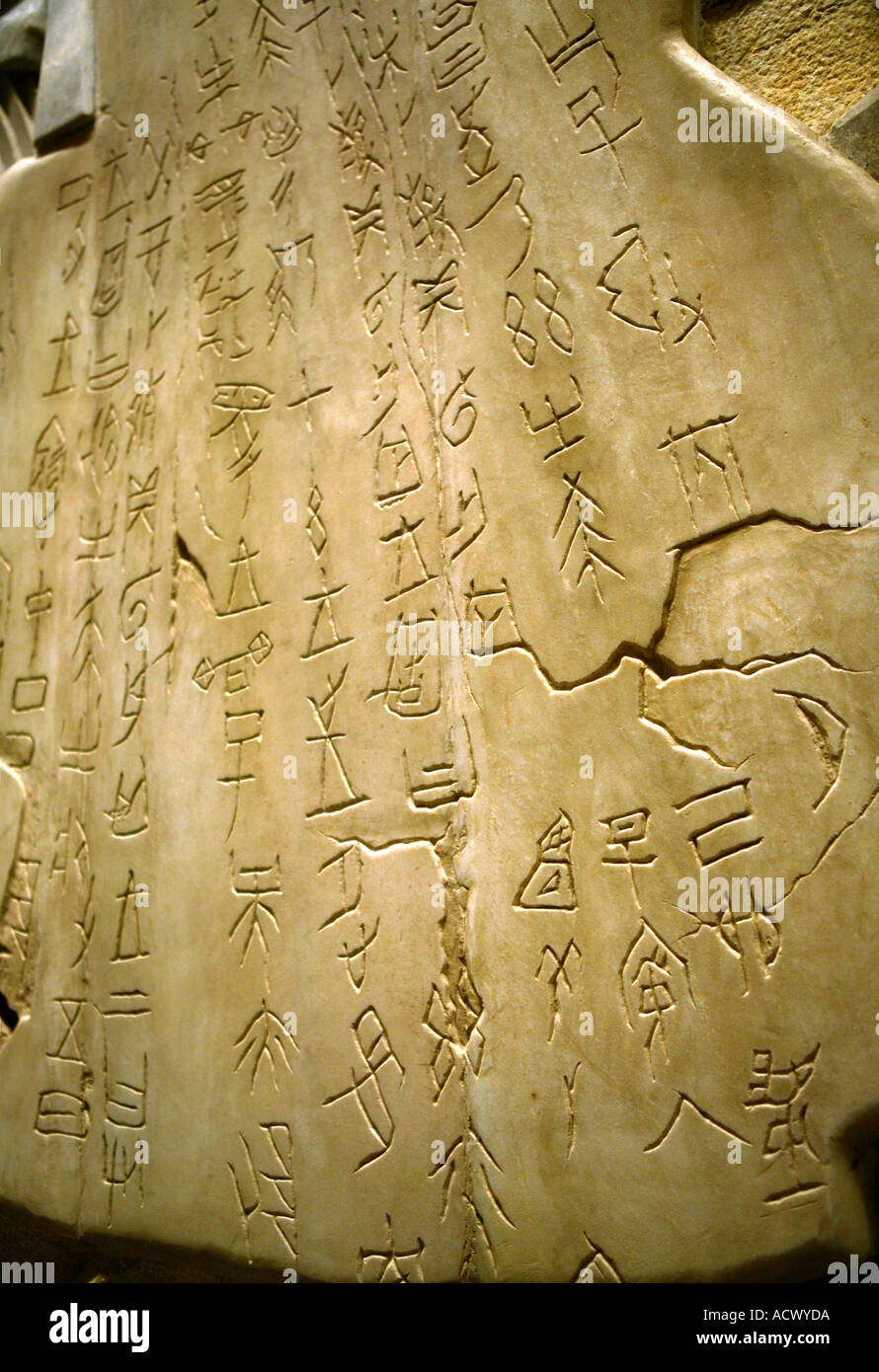 Chinese ancient script Stock Photo Alamy