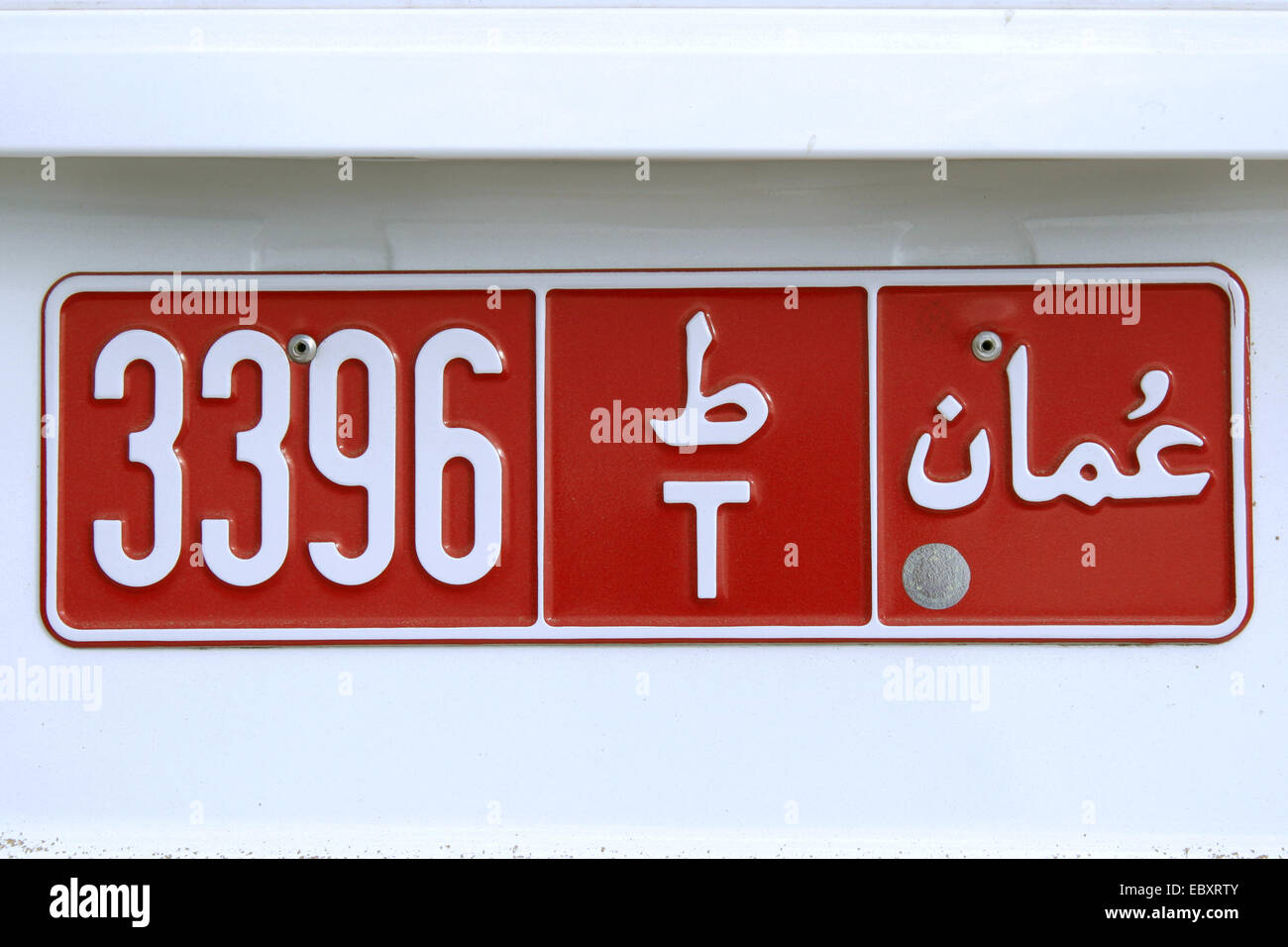 Oman number plate hires stock photography and images Alamy