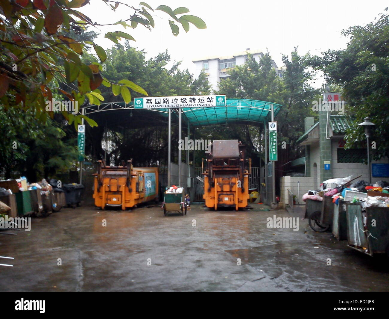 Refuse transfer stations Stock Photo Alamy